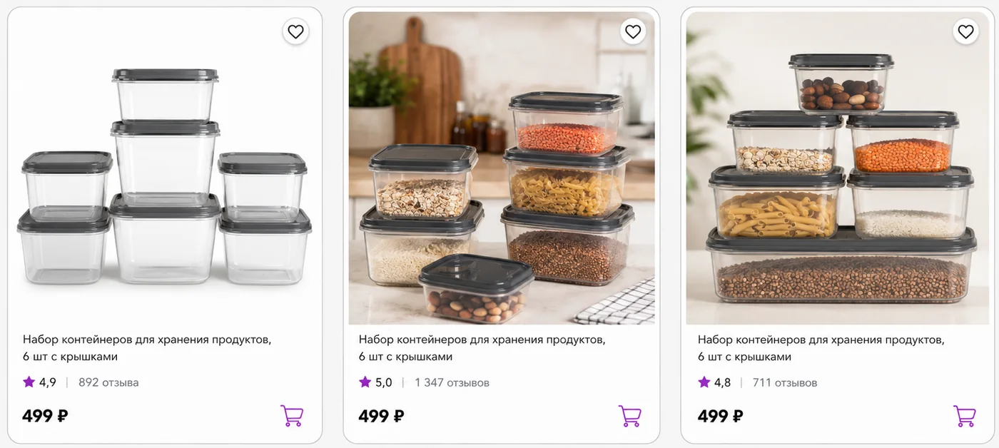 Пример карточек после обработки So Va Ti